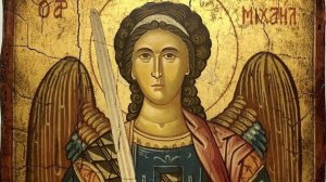 Акафист и молитва Архангелу Божию Михаилу