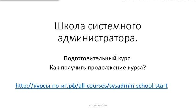 ✅ Глава 1. 32 Как получить продолжение курса？ [kH3clmHv8NU] смотреть онлайн