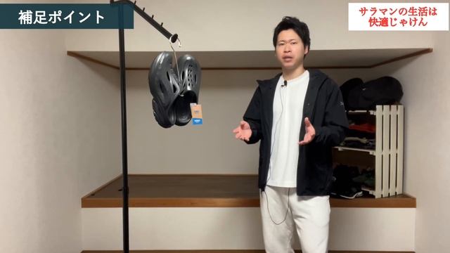 【24年春夏新作】ホカオネオネのオラリカバリーミュールの履き心地が最高すぎた！ смотреть онлайн