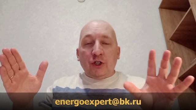 Диапазоны потребления электроэнергии для населения смотреть онлайн