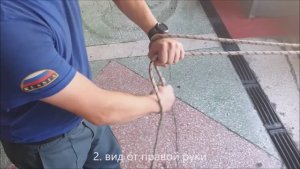 Закрепление веревки за конструкцию