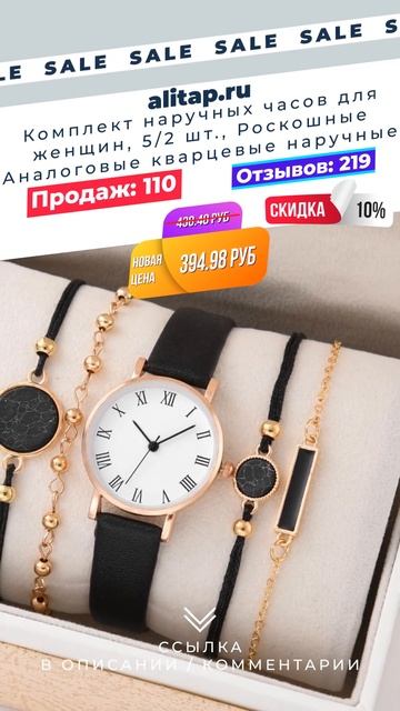 Комплект наручных часов для женщин,Роскошные Аналоговые кварцевые наручные часы с кожаным ремешком, смотреть онлайн