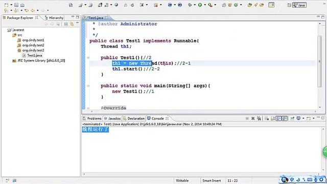 Java 语言基础 63 线程与多线程 смотреть онлайн