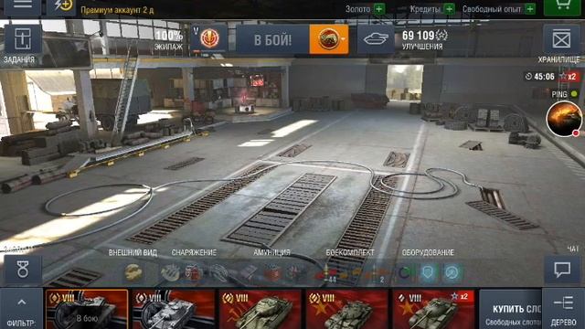 Стрим игры "World of Tanks".что лучше китаец т34_3 ,бульдог,т44-100, или рушка смотреть онлайн