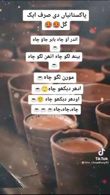 top 10 funny about pakistan tea смотреть онлайн