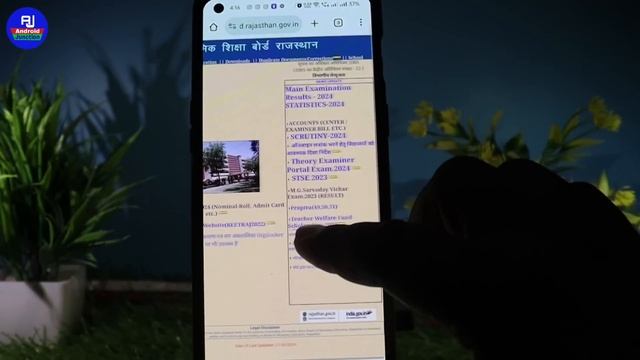Rajasthan board class 10th result dekhein | Rajsthan board ka result check kare class 10th 2024 смотреть онлайн