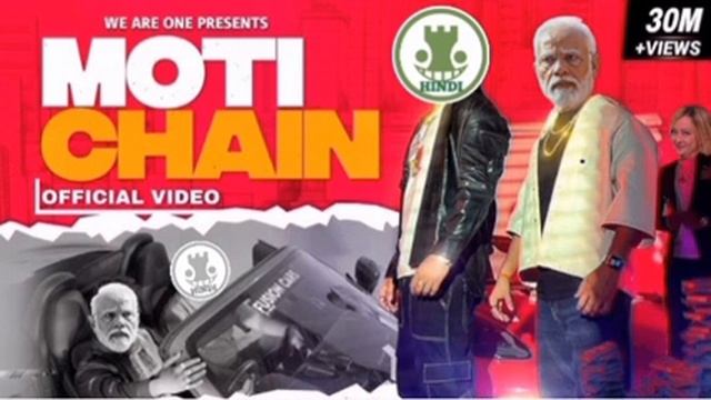 MOTI CHAIN MOTA PAISA - Narendra Modi ( Official Audio ) смотреть онлайн
