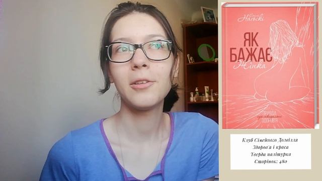 КНИЖКОВІ НОВИНКИ ЧЕРВНЯ 2019. НОВІ КНИГИ ☀️ смотреть онлайн