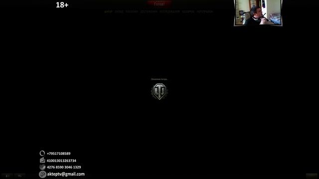 _AkTep - DeSeRtod - Stiks