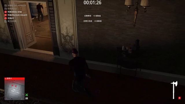HITMAN WoA _ Redrum Ritual _ 2:58 ( Silent Assassin, Melee Only )