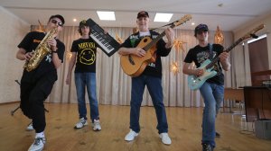 Школьная Пора