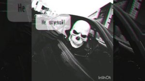 Каспийский груз -Проснусь