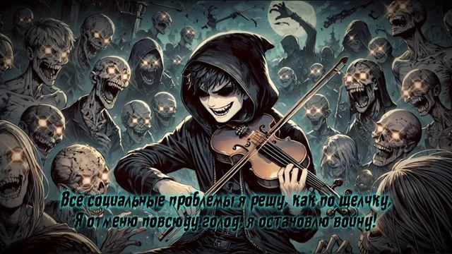 Marvel-AI-Factory-Добрый-некромант-панк-