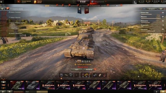 ОБЗОР АНГАРА WOT ЗА 50 000 РУБЛЕЙ! СКОЛЬКО ТОПОВ ВНУТРИ АНГАРА WORLD OF TANKS? смотреть онлайн