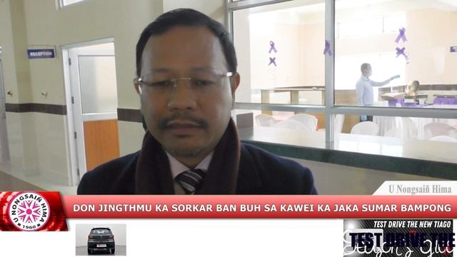 DON JINGTHMU KA SORKAR BAN BUH SA KAWEI KA JAKA SUMAR BAMPONG смотреть онлайн