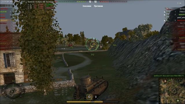 World Of Tanks#1 смотреть онлайн