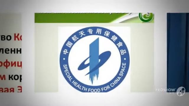 Государственная китайская компания Новая Эра смотреть онлайн