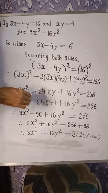 #shorts
#mathclassIX
#ICSEpart2 смотреть онлайн
