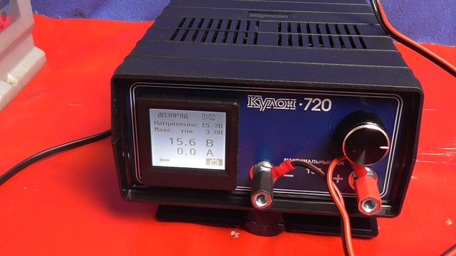 ОБЗОР: КУЛОН 720 - Автоматическое зарядное устройство смотреть онлайн