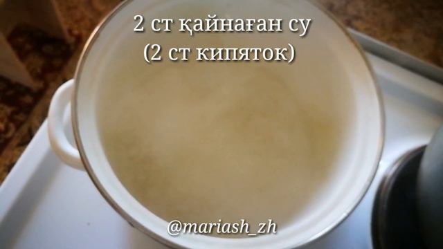 Түрік пахлавасы, өте дәмді пахлава. Турецкая пахлава. Самый вкусный рецепт. Пахлава рецепт. смотреть онлайн