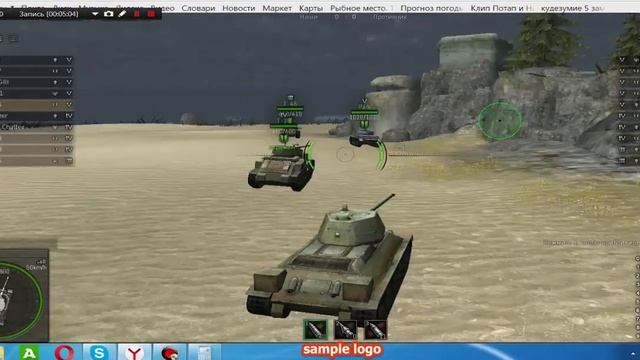 Новый Танк В Гранд вор Танкс смотреть онлайн