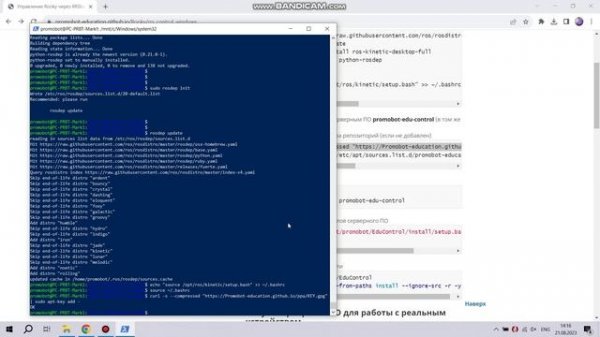 Promobot Rooky | Распаковка