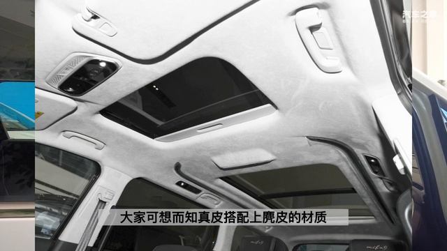 探店上汽大通MAXUS MIFA 9，展车换成高配，销量会不会好点？ смотреть онлайн