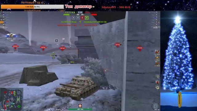 WoT Blitz Stream | Играем соло/ общаемся | World of Tanks Blitz смотреть онлайн