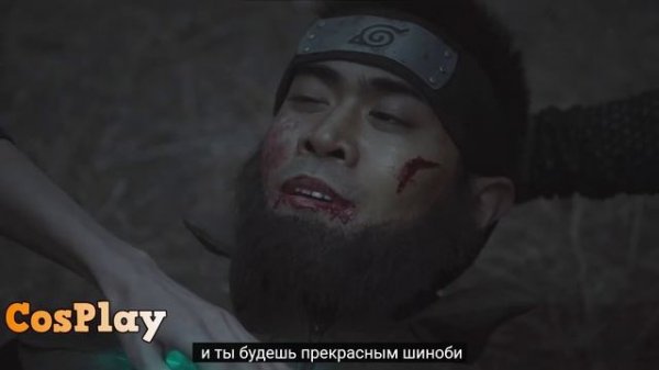 НАРУТО ФАН ФИЛЬМ 3 ЧАСТЬ Шикамару и Асума против Хидана 2021