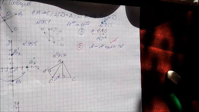 Поворот смотреть онлайн