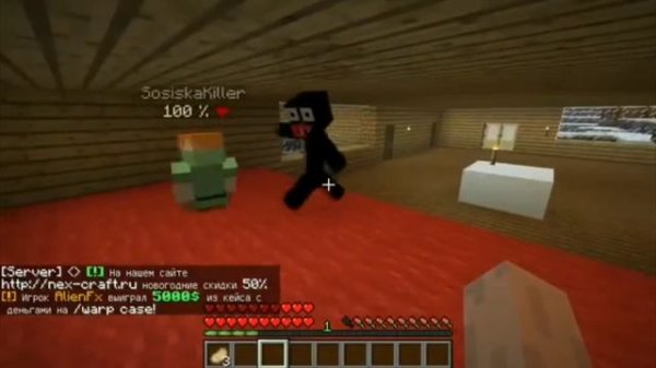 Танцы в Майнкрафте от Сосиски
