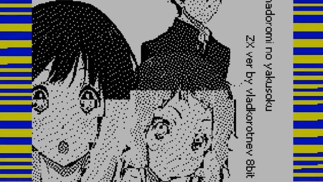 ZX Spectrum: Hyouka/Madoromi no Yakusoku — ver 2.0 смотреть онлайн