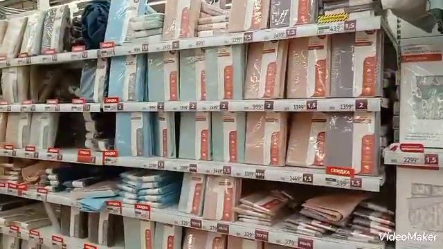 Ашан. Барнаул. Цены смотреть онлайн
