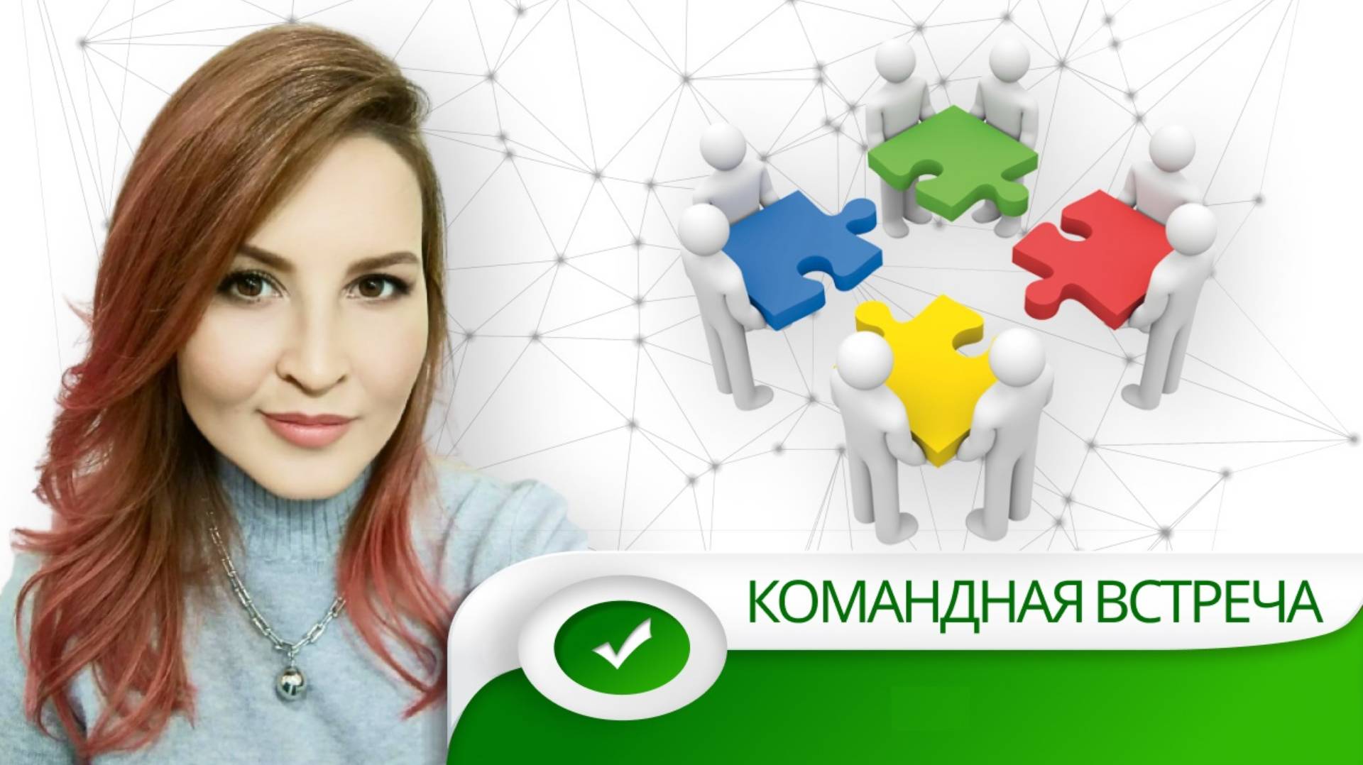 Маркетплейс Маяханум Рамазанова поэтапно размещает товар.