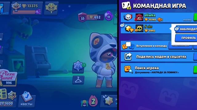 бравл старс