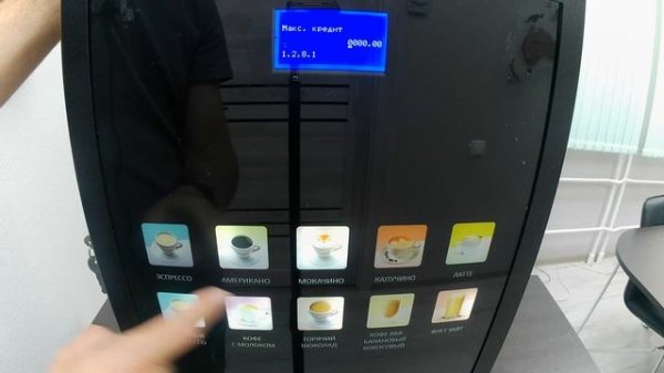 Unicum Nero и терминал Vendista