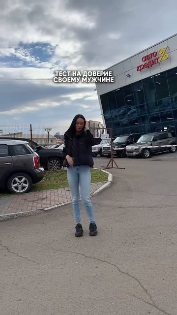 Тест на доверие ↔️ #тренды #авто #приколы #юмор