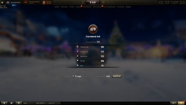 Тестовая трансляция смотреть онлайн