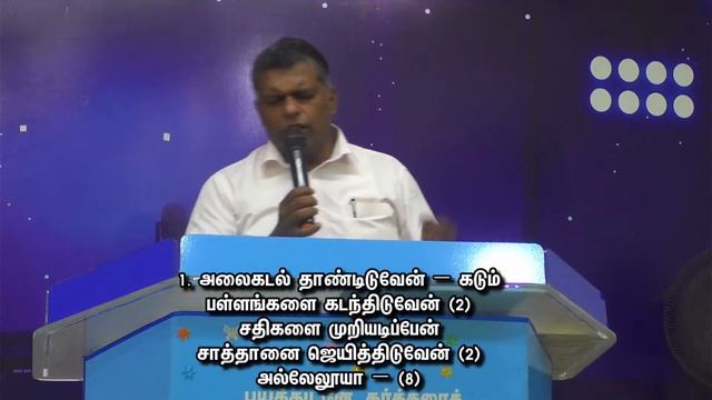 FASTING PRAYER -TUESDAY 14.05.2024 -JEHOVA MECHADHIS CHURCH -MURUNGAVILAI,PALLIYADI смотреть онлайн