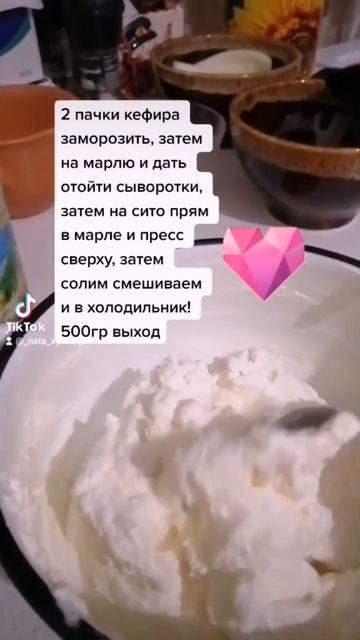 Творожный сыр, готовим сами, кефир 2,5%-3,2% смотреть онлайн