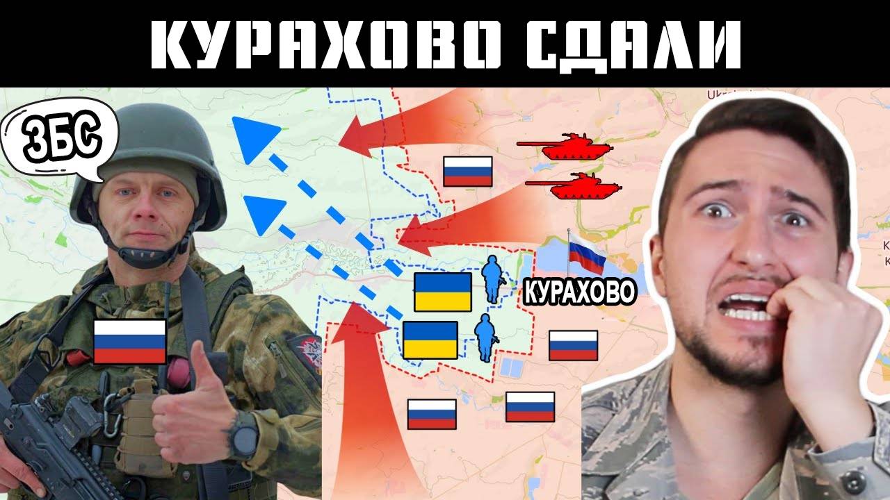 Украина ОТСТУПАЕТ Из Кураховского Котла //History Legends//