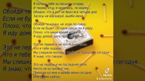 я потяну тебя... AI cover(Дайте танк(!))