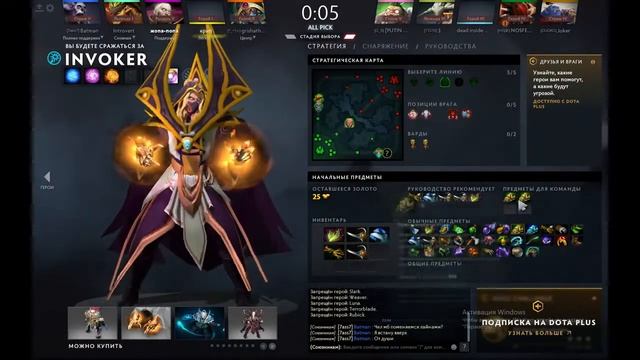 Dota 2 5000pts 4pos смотреть онлайн