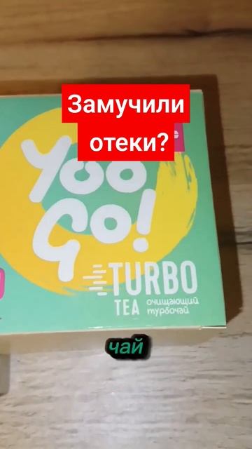 Замучили отеки? Эти два средства помогут справится с ними. #siberianwellness #сибирскоездоровье смотреть онлайн
