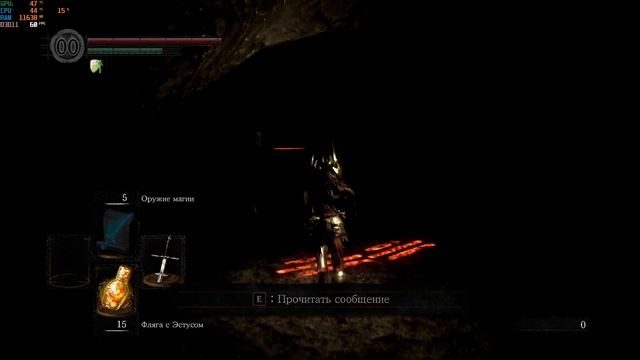 Dark Souls - Катакомбы. всё было зря