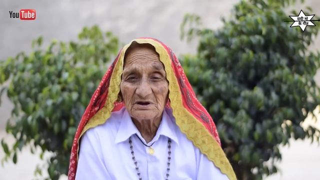 किस्मत की बात//किस्मत की कहानी// उधापन और विधी// दादी मा के गीत राजस्थान смотреть онлайн