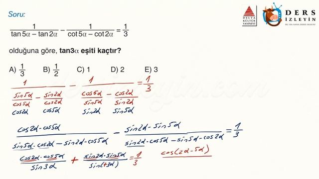 TRİGONOMETRİ / GELİŞTİRİCİ TEST - 23 смотреть онлайн