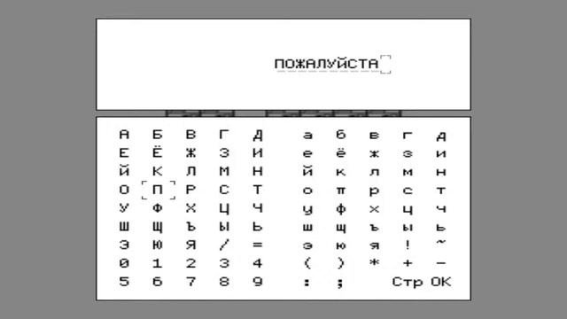 Привет, Шарлотта / Hello Charlotte ► ВРЕДНАЯ ЕДА 🧼 Прохождение на Русском #1 смотреть онлайн