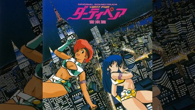 Through The Danger смотреть онлайн