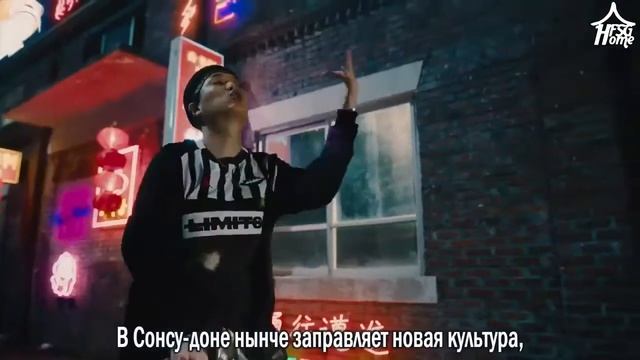 Jvcki Wai, Coogie, Paloalto, The Quiett & Bassagong — Fadeaway (рус. саб) смотреть онлайн